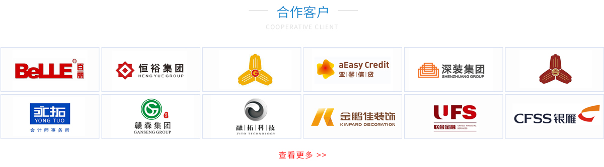 企业云总机